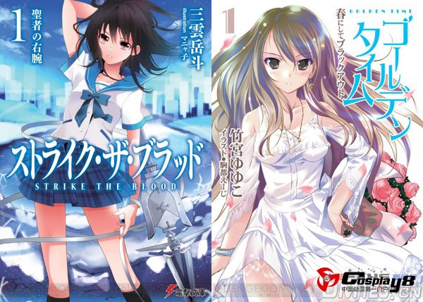 《噬血狂袭》和《青春纪行》公开动画人设