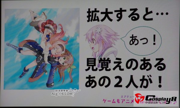 动画《超次元游戏海王星》决定改编为漫画