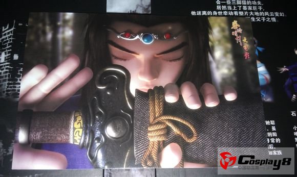 3D武侠系列动画《秦时明月》推出首部剧场版