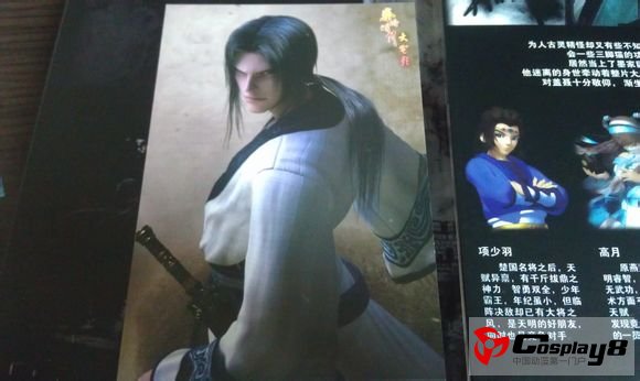3D武侠系列动画《秦时明月》推出首部剧场版