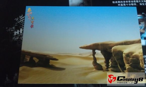 3D武侠系列动画《秦时明月》推出首部剧场版