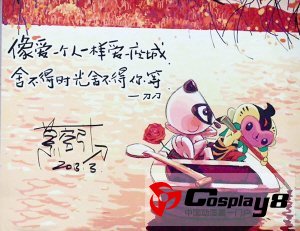  第九届中国国际动漫节进入倒计时