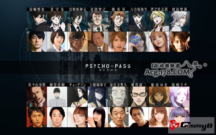 动画《PSYCHO-PASS》已完结 粉丝期待出续篇