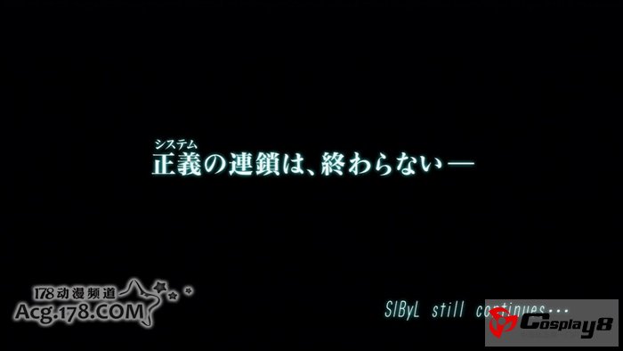 动画《PSYCHO-PASS》已完结 粉丝期待出续篇