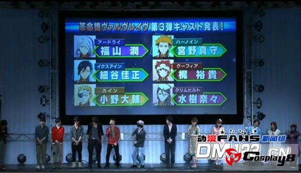 新番《革命机Valvrave》公开追加声优阵容和PV3