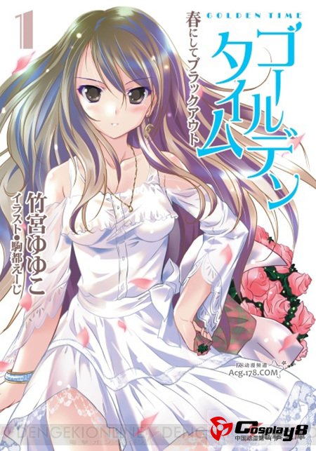 《STRIKE THE BLOOD》和《金色时光》人设公开