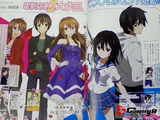 《STRIKE THE BLOOD》和《金色时光》人设公开