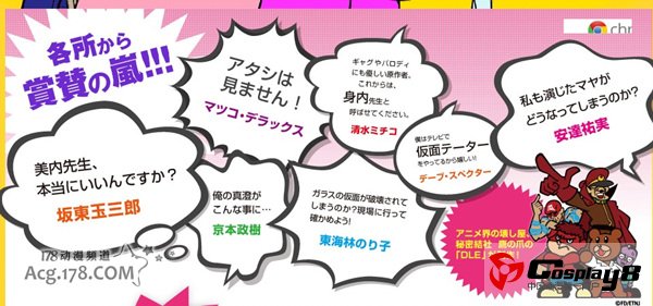 《这里是玻离假面，你有意见么》将改编成电影版