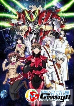  新番《革命机valvrave》活动情报