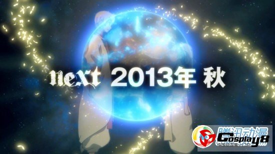 《魔笛》第二季动画今年秋季播出