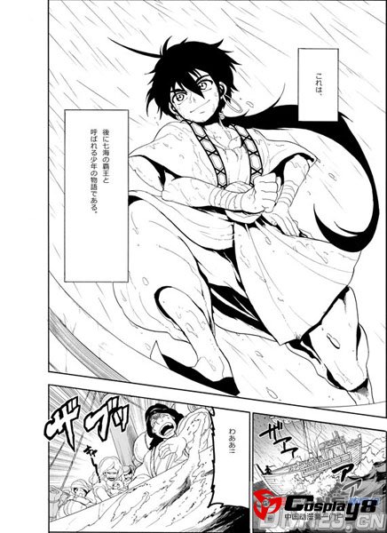 《魔笛MAGI》续篇将于今秋公开