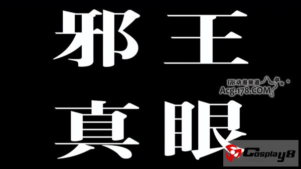 京阿尼《中二病也想谈恋爱！》会推出第2季吗？