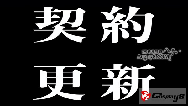京阿尼《中二病也想谈恋爱！》会推出第2季吗？