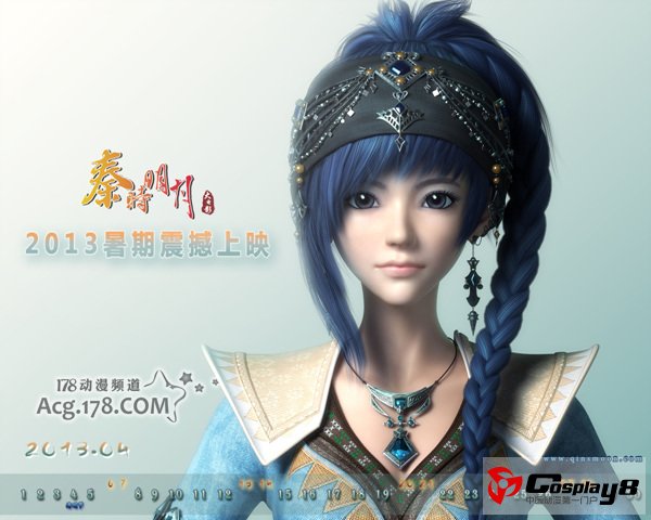 《秦时明月大电影 龙腾万里》女主角模型公开