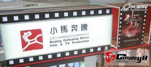  印度成功收购“少年派”特效公司