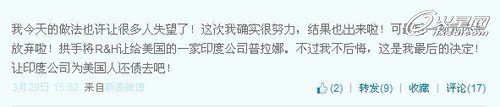  印度成功收购“少年派”特效公司