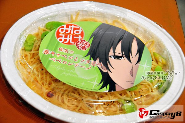 ACE2013特色美食登场
