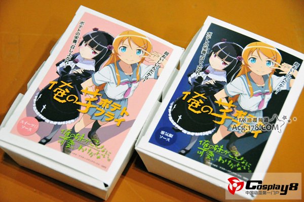 ACE2013特色美食登场