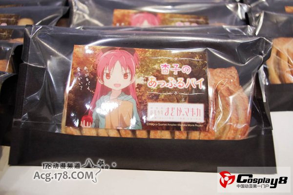 ACE2013特色美食登场