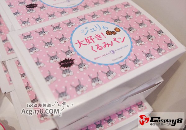 ACE2013特色美食登场