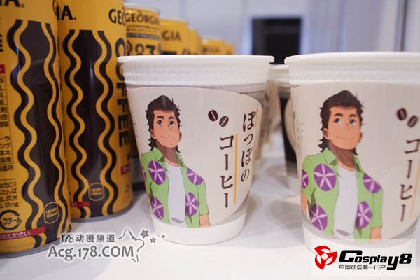 ACE2013特色美食登场