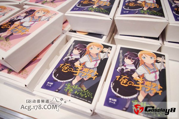 ACE2013特色美食登场