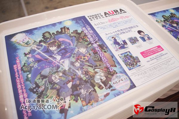 ACE2013特色美食登场
