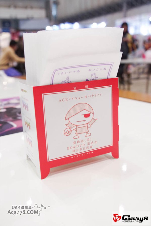 ACE2013特色美食登场