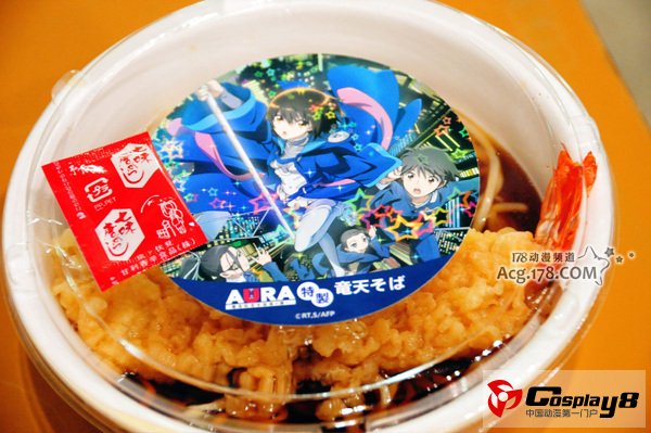ACE2013特色美食登场