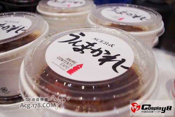 ACE2013特色美食登场