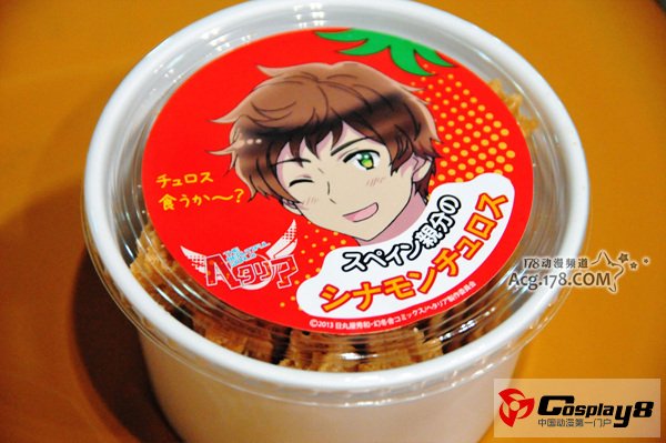 ACE2013特色美食登场