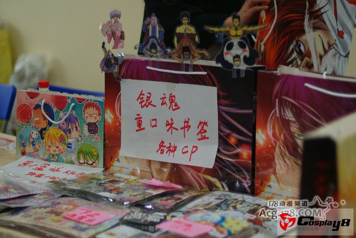 第三届武汉ComiSakura同人展现场