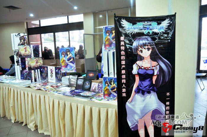 第三届武汉ComiSakura同人展现场