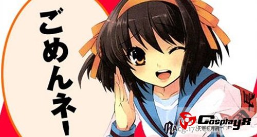 轻小说《我的教室没有春日》将问世