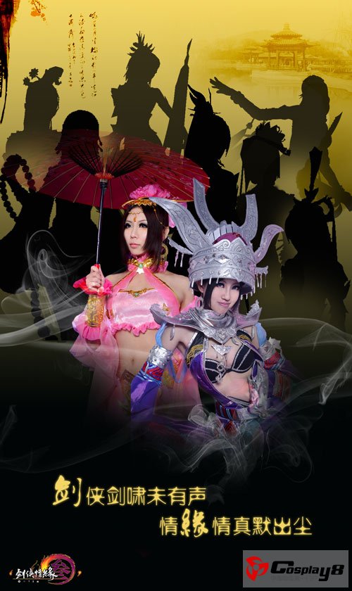 2013金面具Cosplay盛典海选囧神站节目敲定！