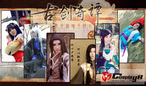 2013金面具Cosplay盛典海选囧神站节目敲定！