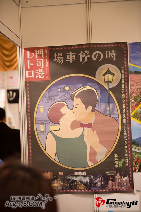 “桜祭りin上海2013”体会日本无穷魅力