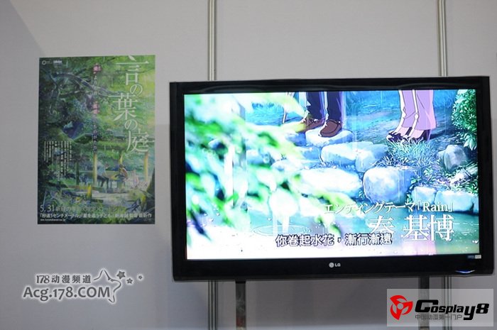 广州游戏展动漫文化交流展AniEx手办和cos欣赏