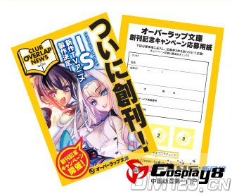 轻小说《IS<Infinite Stratos》制作新TV动画