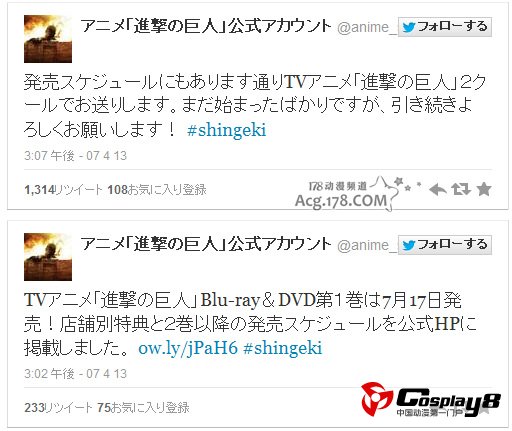 动画《进击的巨人》分2个章节22话以上话数播出