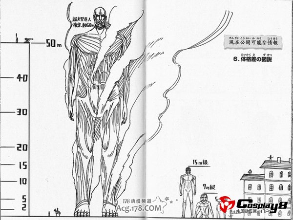 动画《进击的巨人》分2个章节22话以上话数播出