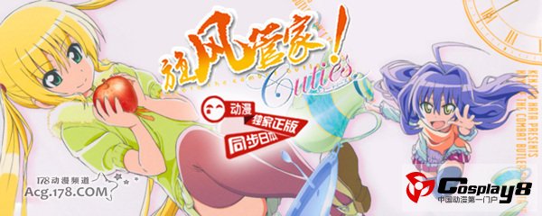 2013年4月国内网站直播和首播日本动画清单