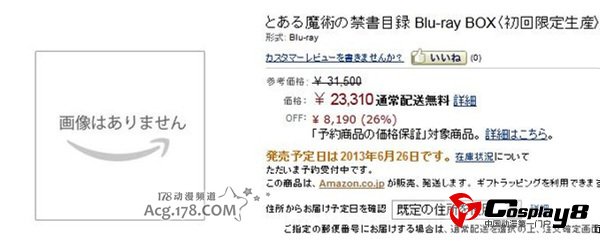 真人电影《科学小飞侠》演员阵容公开 8月开播