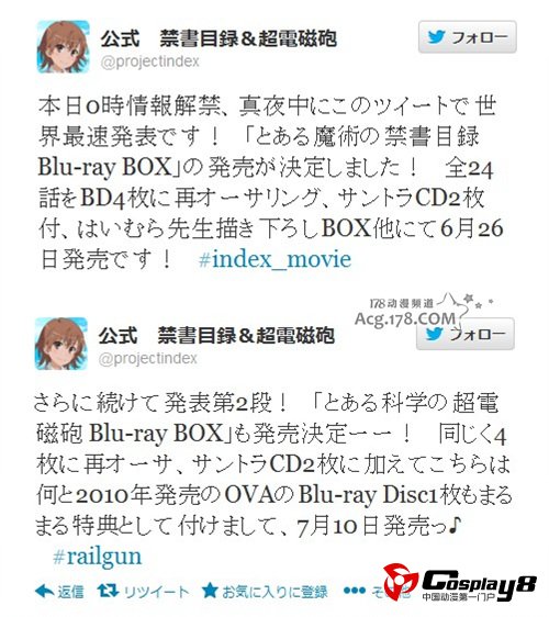 真人电影《科学小飞侠》演员阵容公开 8月开播