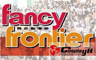 PF18 音乐肥皂箱表演者强力招募中！