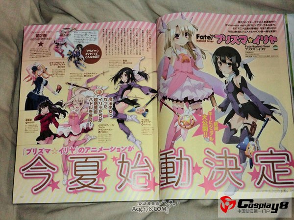 动画《魔法少女☆伊莉雅》公开最新视觉图