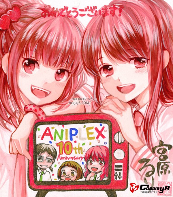 动画《恋爱研究所》4格漫版宣传CM公开