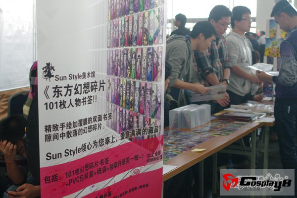 南京第12届ComicJehad同人会现场实录