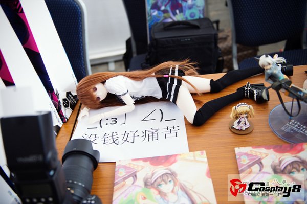 南京第12届ComicJehad同人会现场实录
