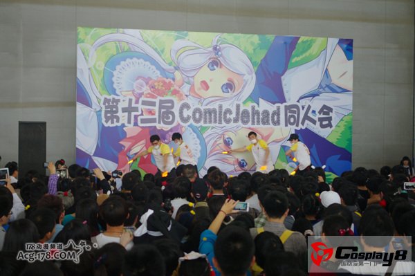 南京第12届ComicJehad同人会现场实录